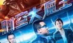 世界爆料大魔王是谁啊视频,世界爆料大魔王的真实身份！