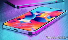苹果17ultra最新爆料,颠覆性设计，性能怪兽降临