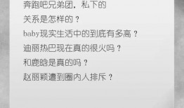 圈内独家爆料什么意思,揭秘不为人知的幕后真相