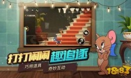 猫和老鼠最新消息爆料,最新剧情揭秘，经典对决将迎来全新篇章！