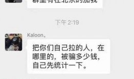 比特萝卜最新爆料是真的吗,真实性揭秘，真相即将揭晓！